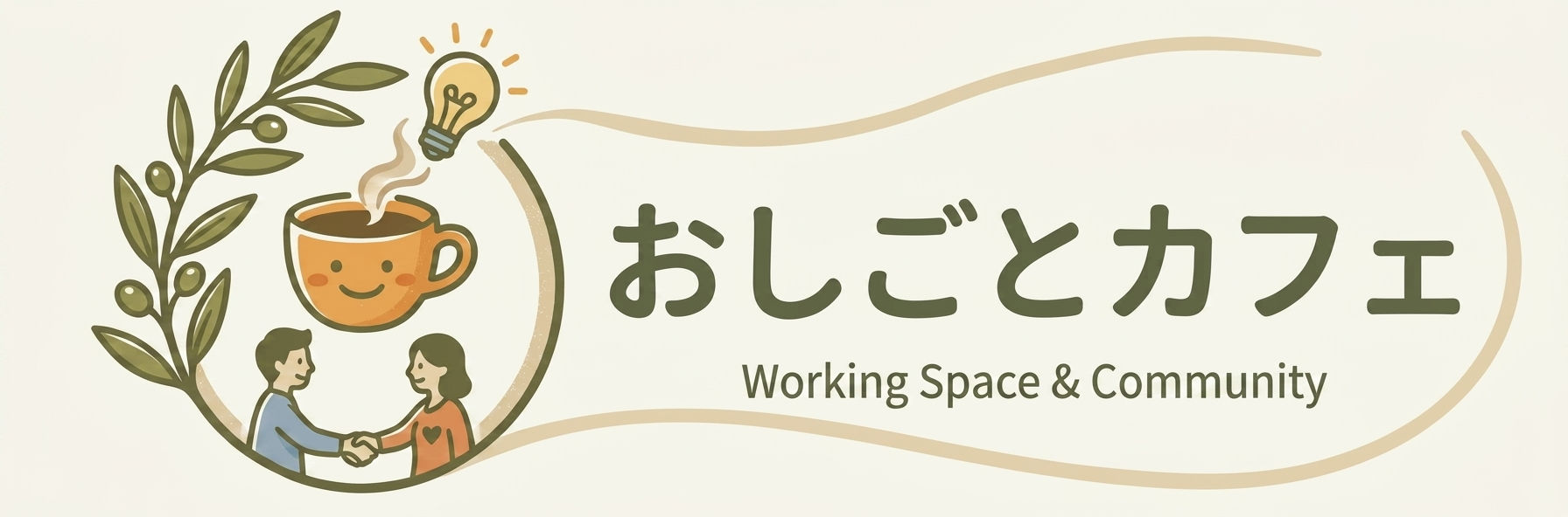 OSHIGOTO CAFE